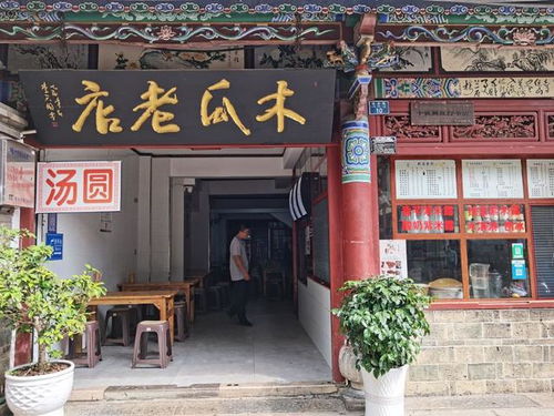 建水縣第一期餐飲服務(wù)單位“紅黑榜”公布，5家上榜紅榜，2家被列入黑榜，快看看你去過嗎？