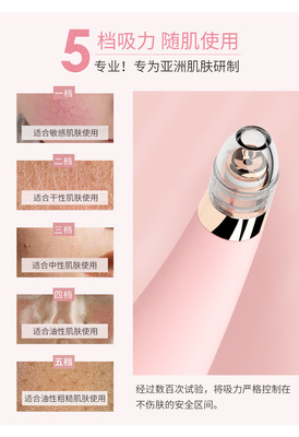 廠家直銷新款電動(dòng)強(qiáng)力吸黑頭儀 開(kāi)啟深層潔凈，煥發(fā)細(xì)膩美肌