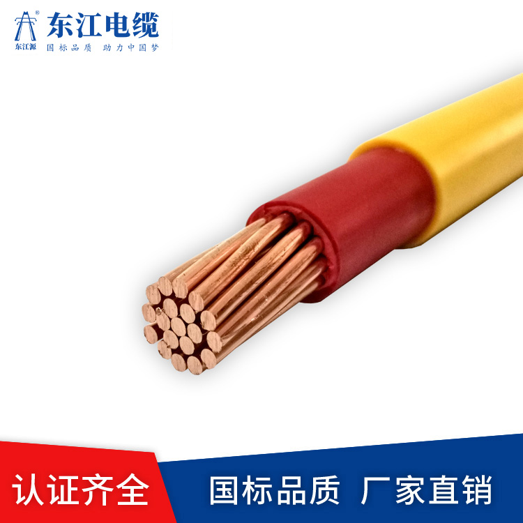 BVV35 150電線深度解析 規格含義、應用場景與選購指南